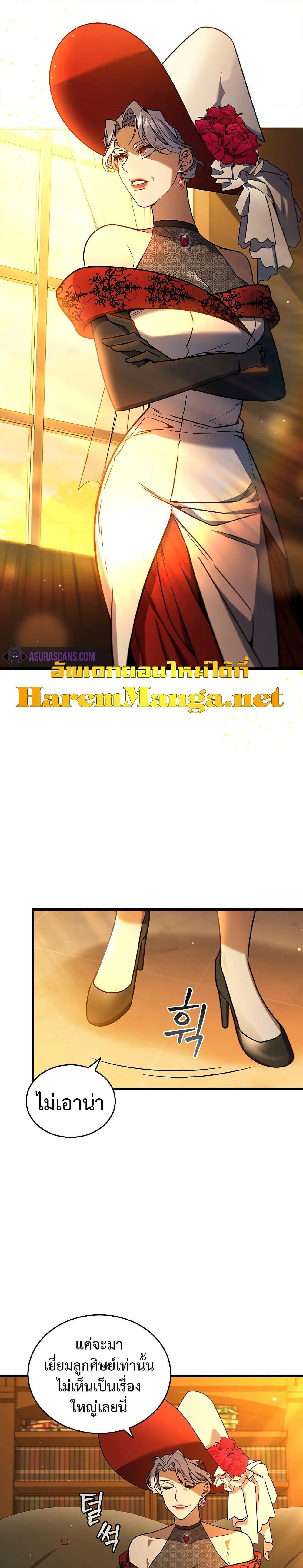 Page page-002 of Chapter_6